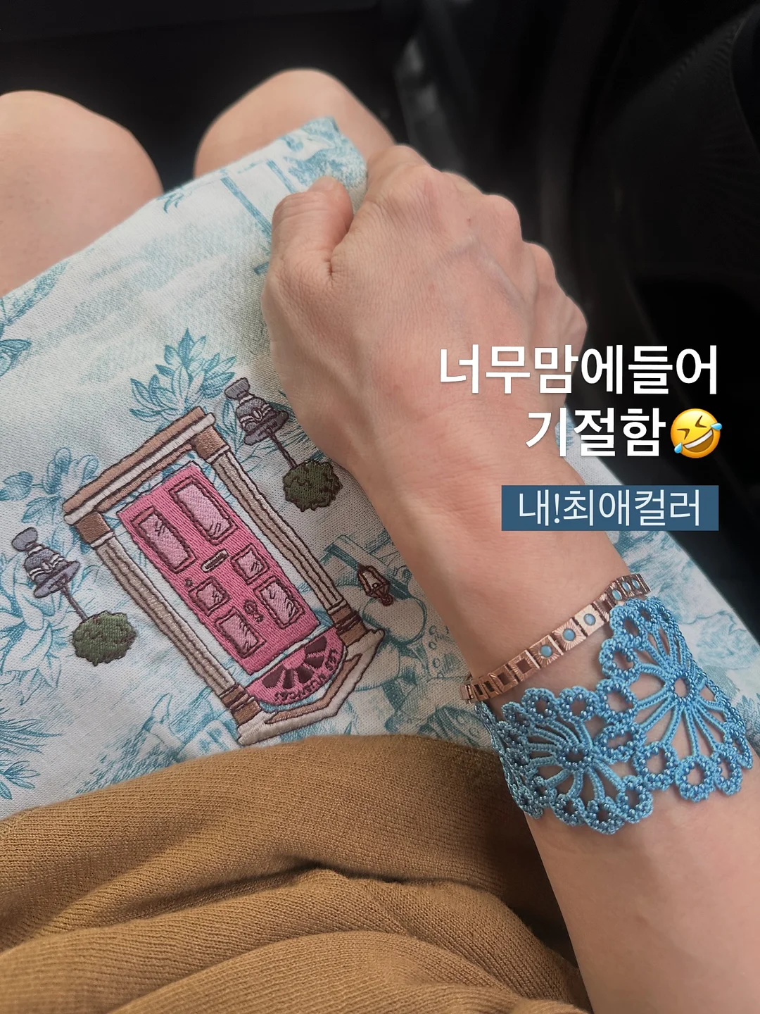 바크 신발 11