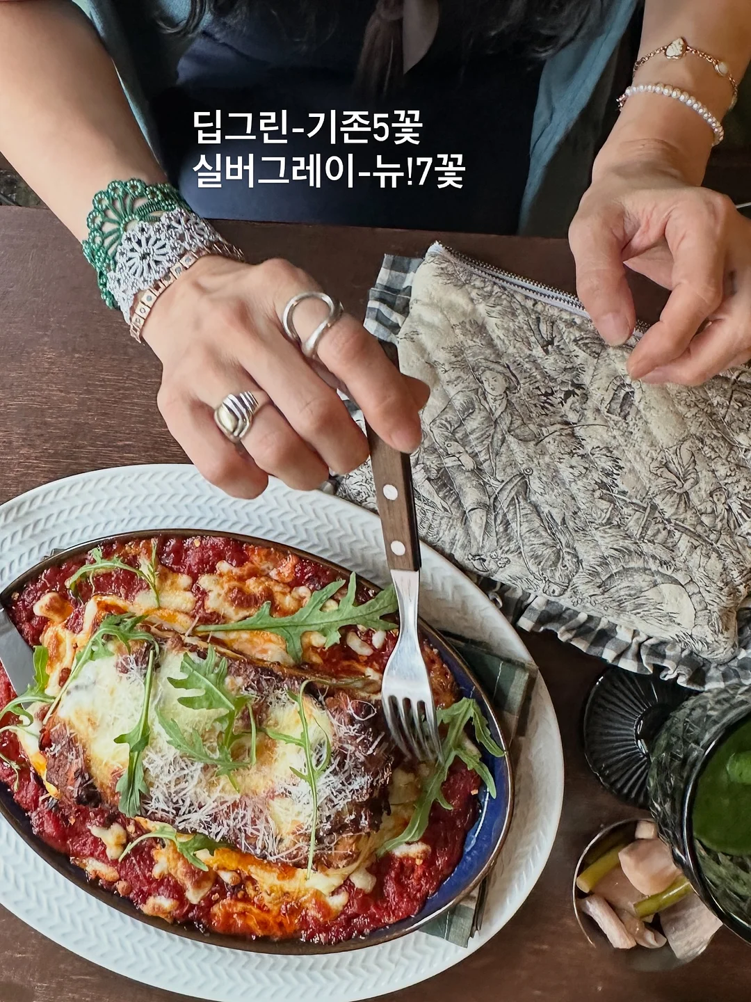 바크 신발 3