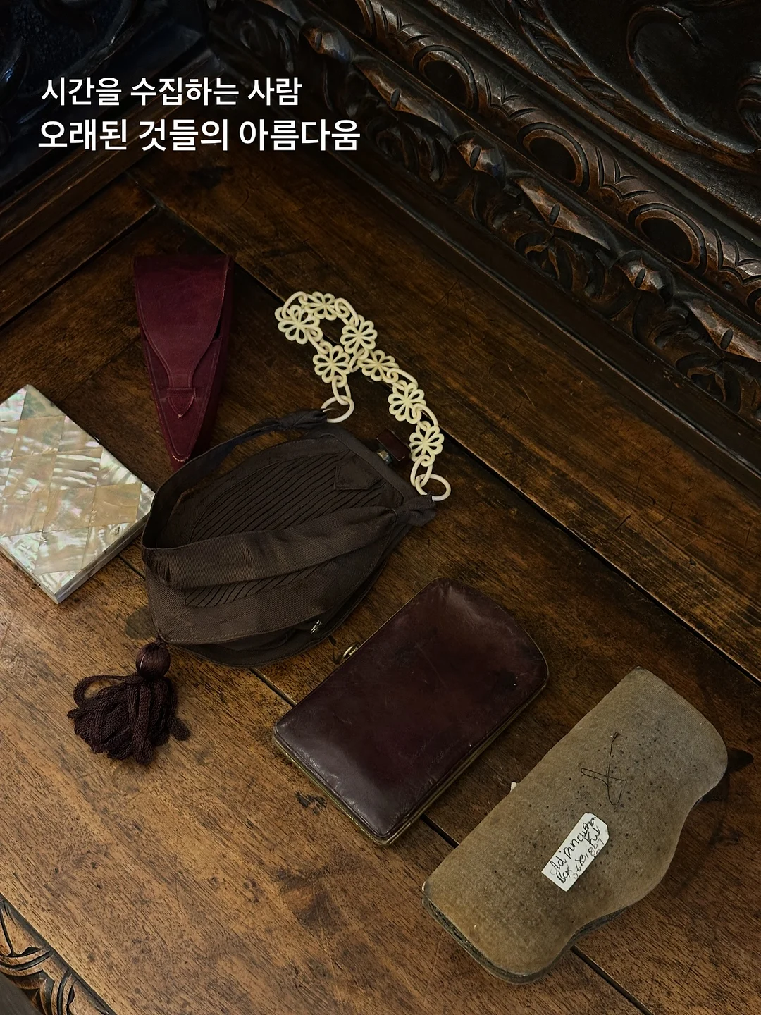 바크 신발 4