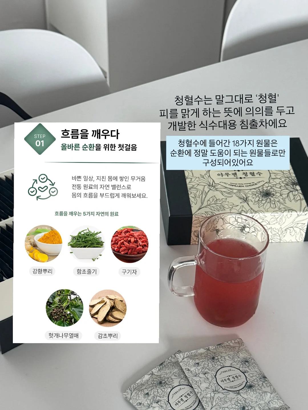 자동차 등록세 환급가이드 3