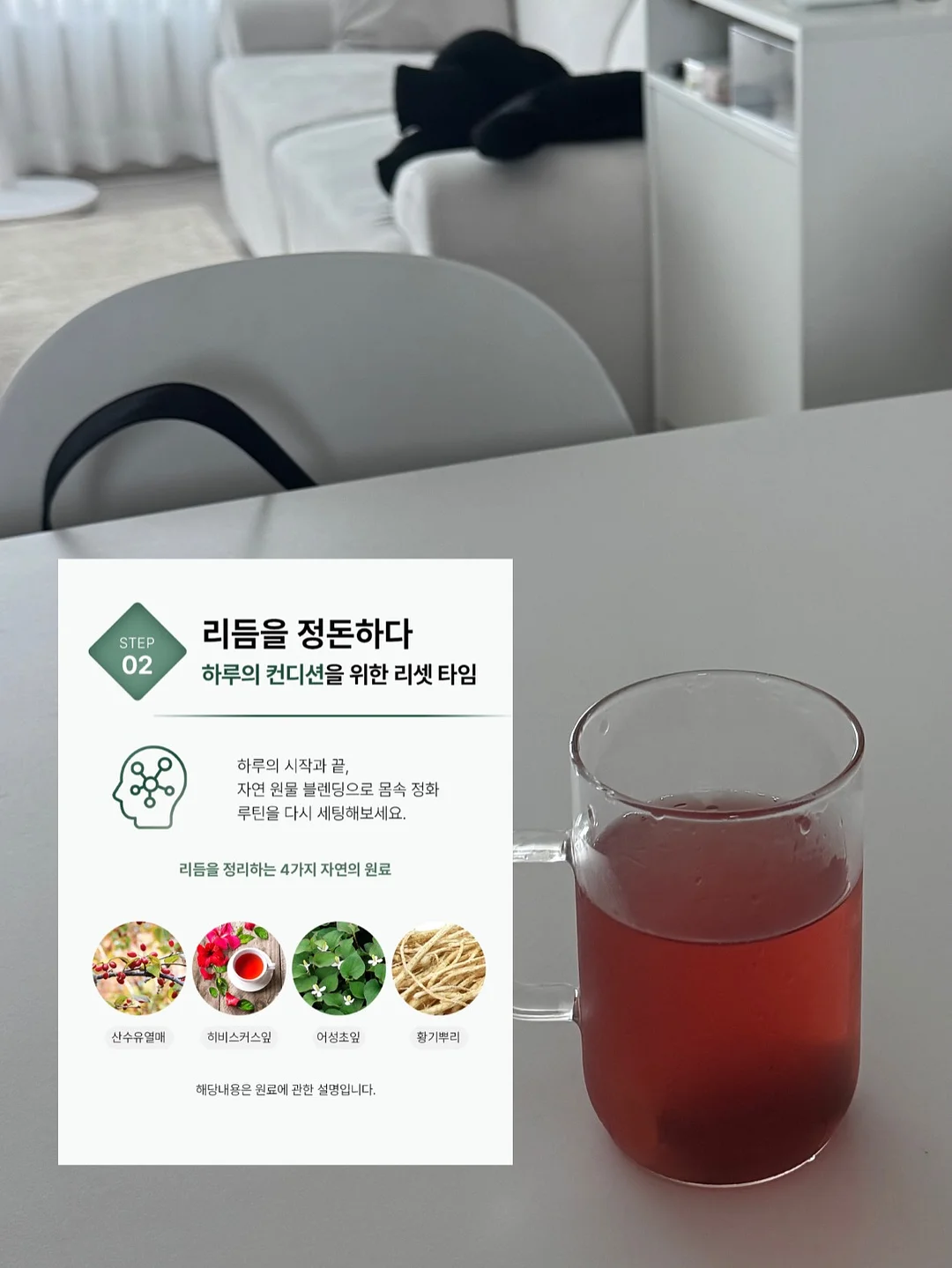 자동차 등록세 환급가이드 4