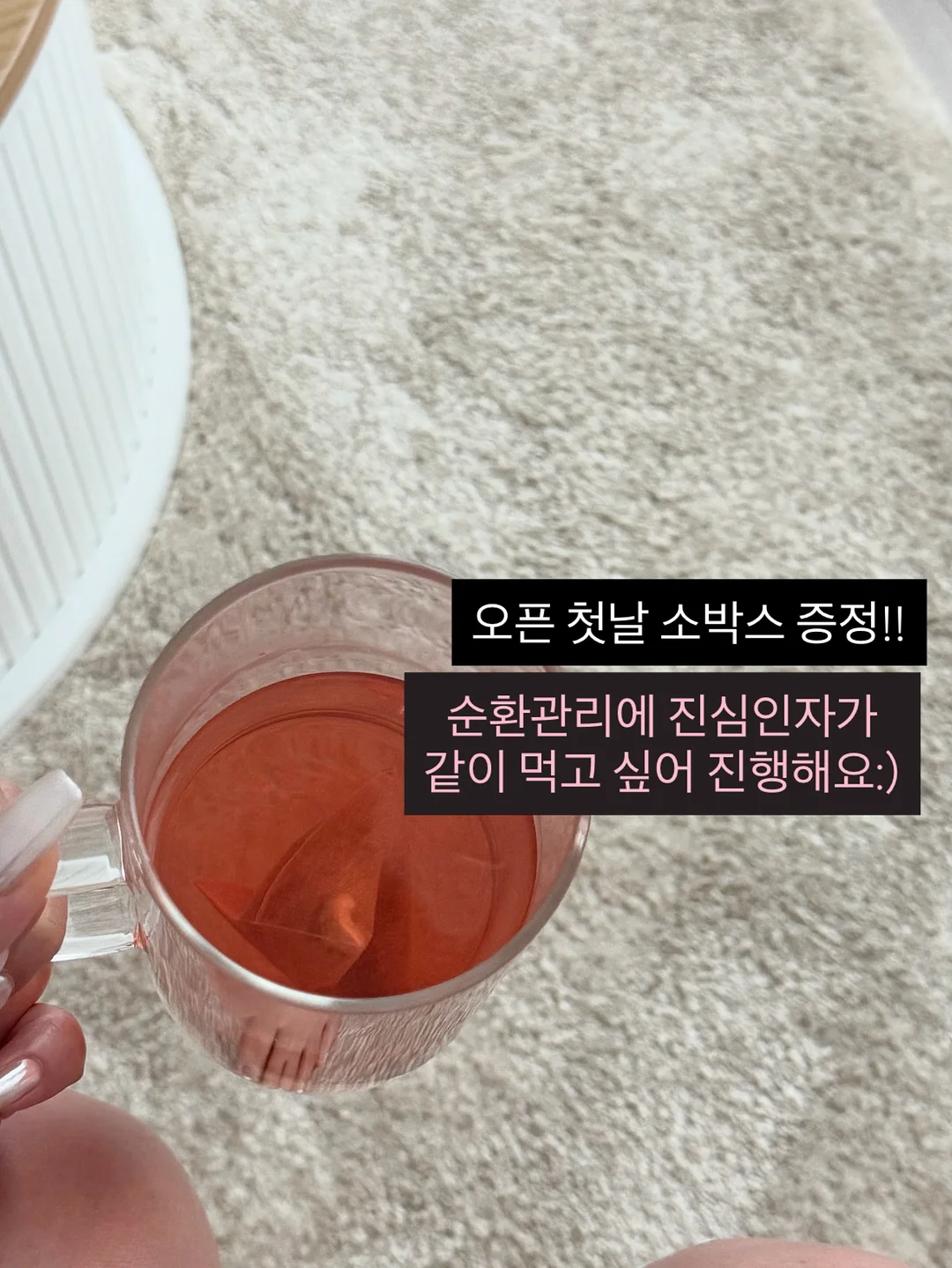 자동차 등록세 환급가이드 6