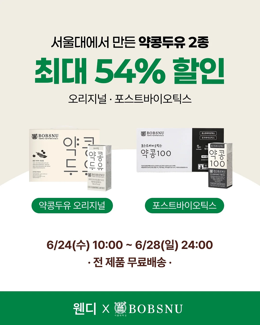 26년 운세 1