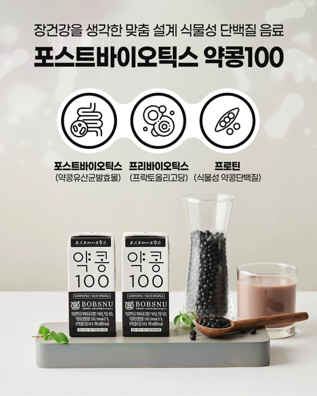 26년 운세 2