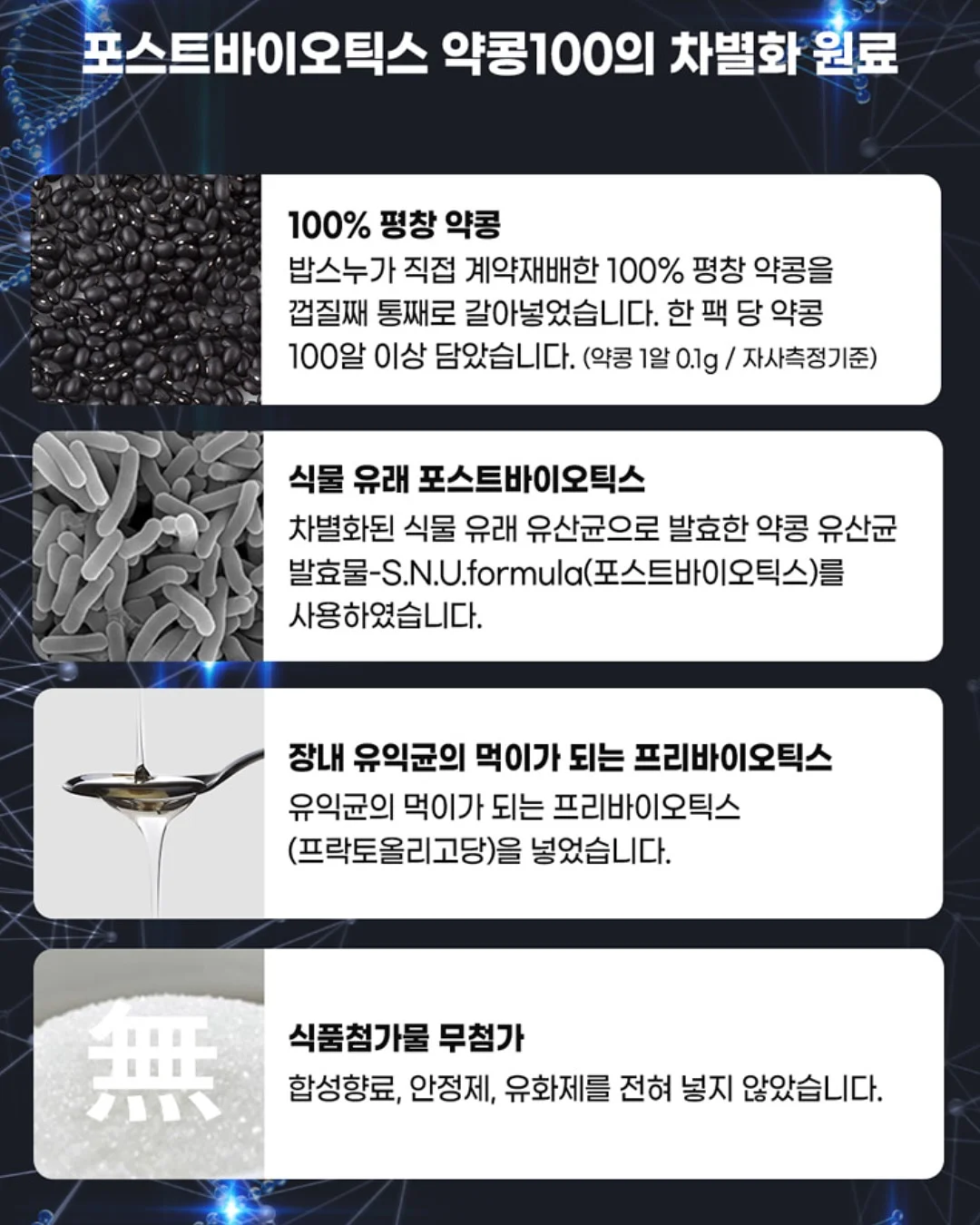 26년 운세 4