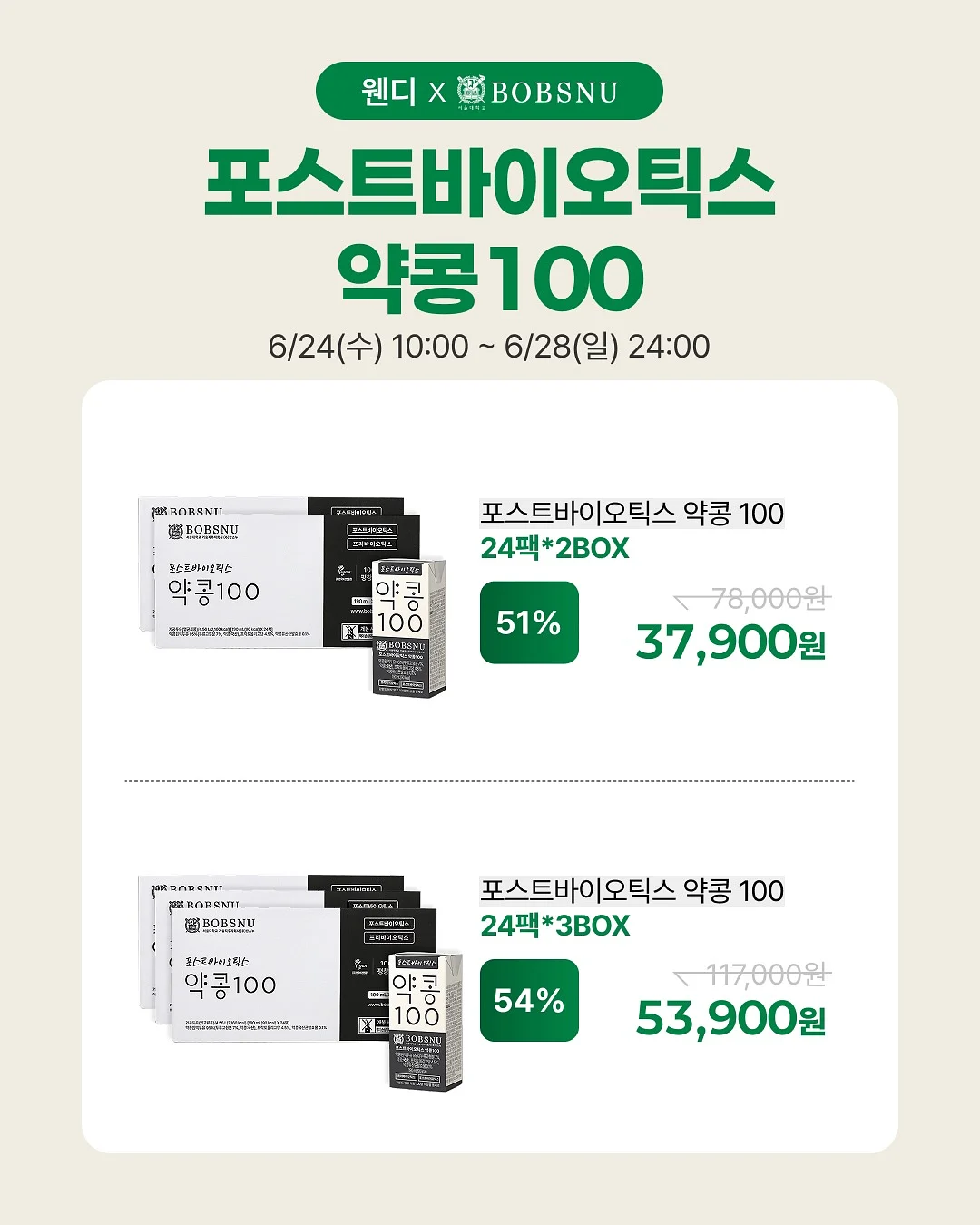 26년 운세 5