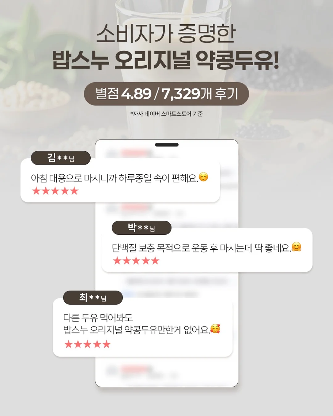 26년 운세 8