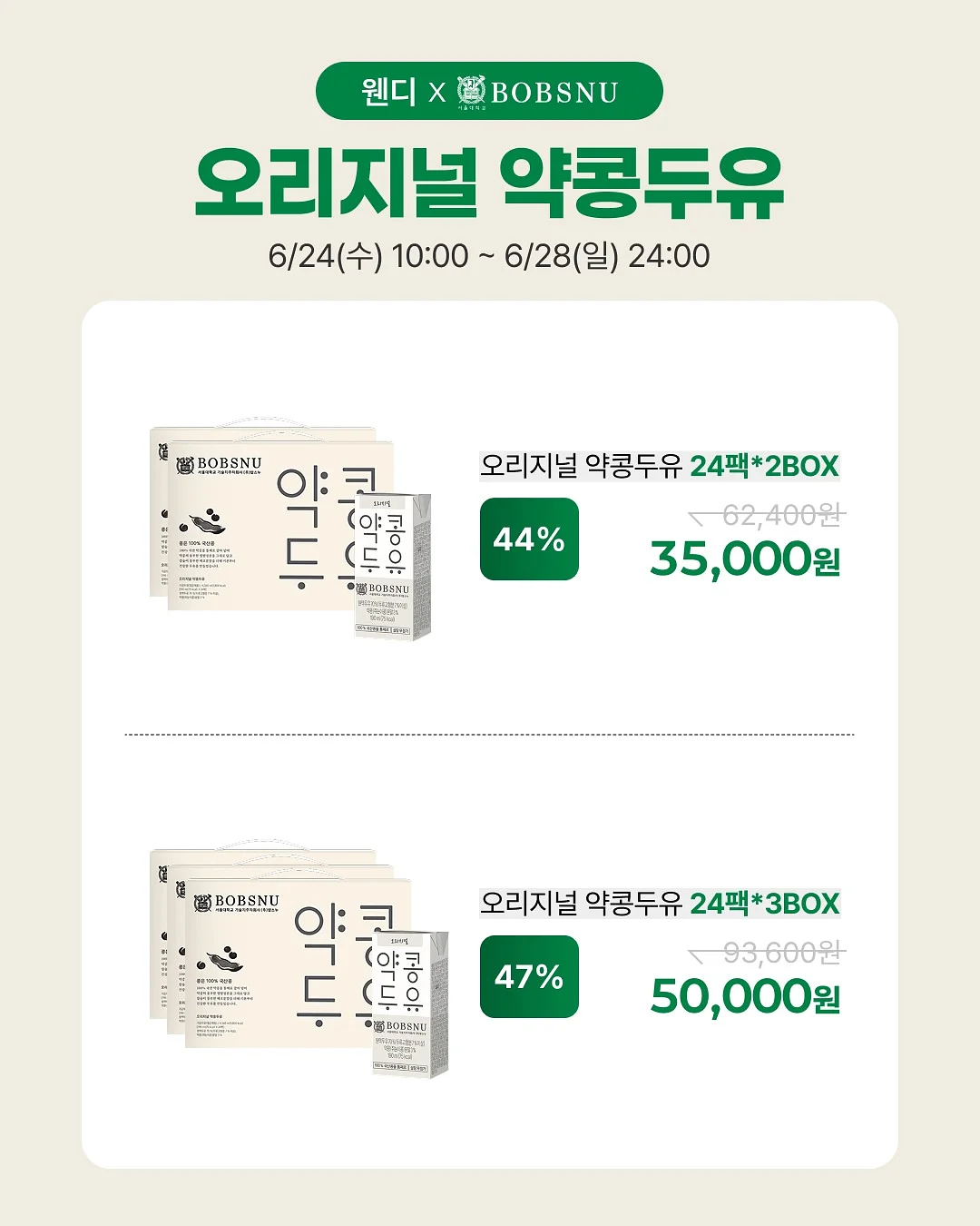 26년 운세 9