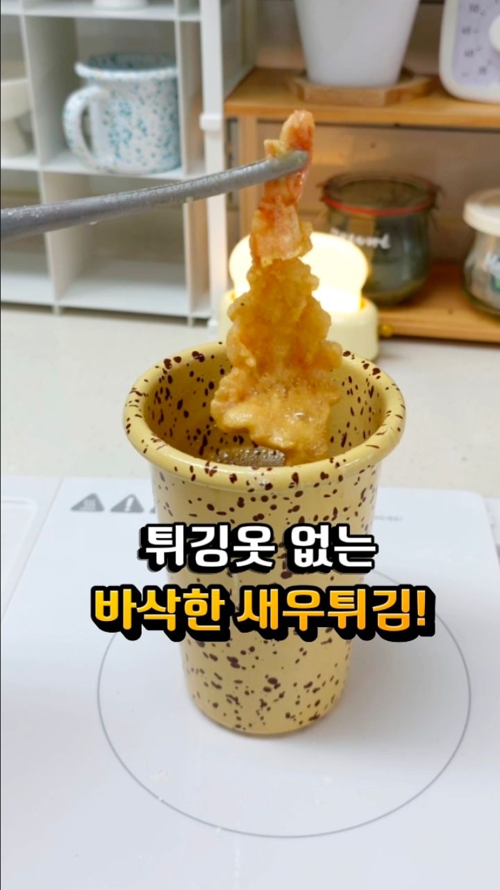 비빔양념장
