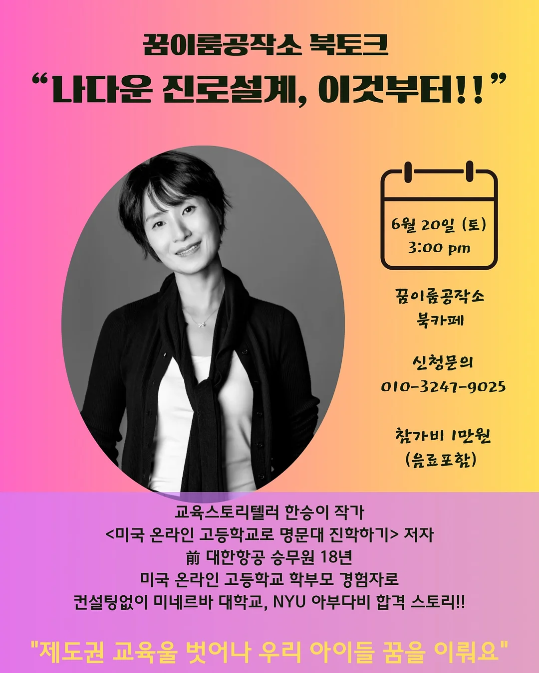 반려동물 지원금