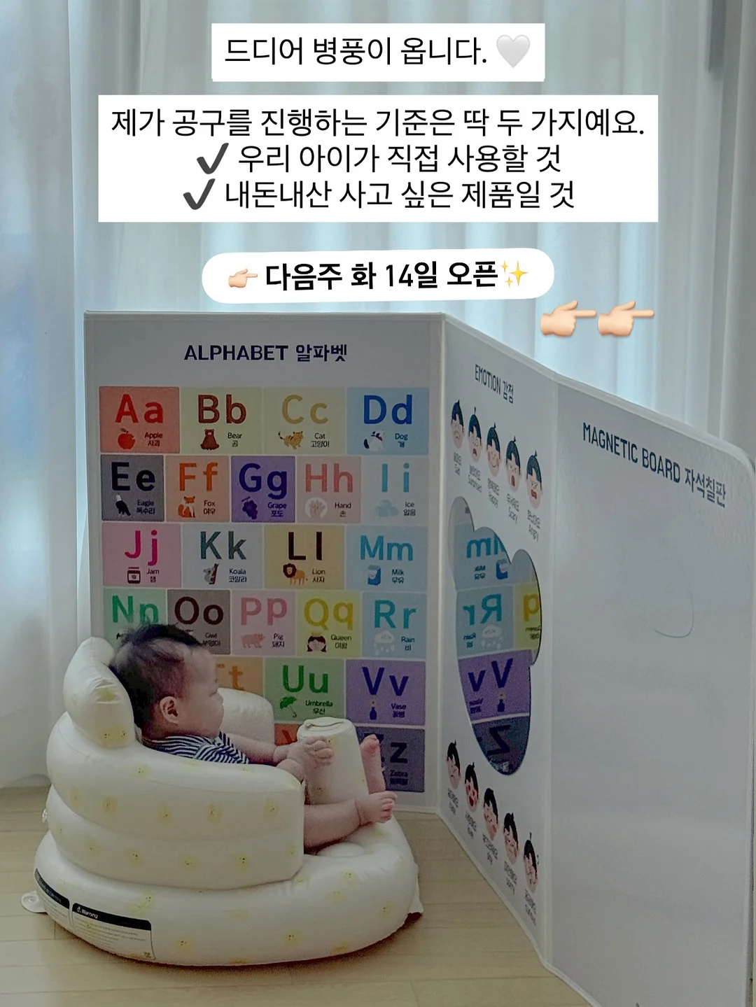 쪼리 12