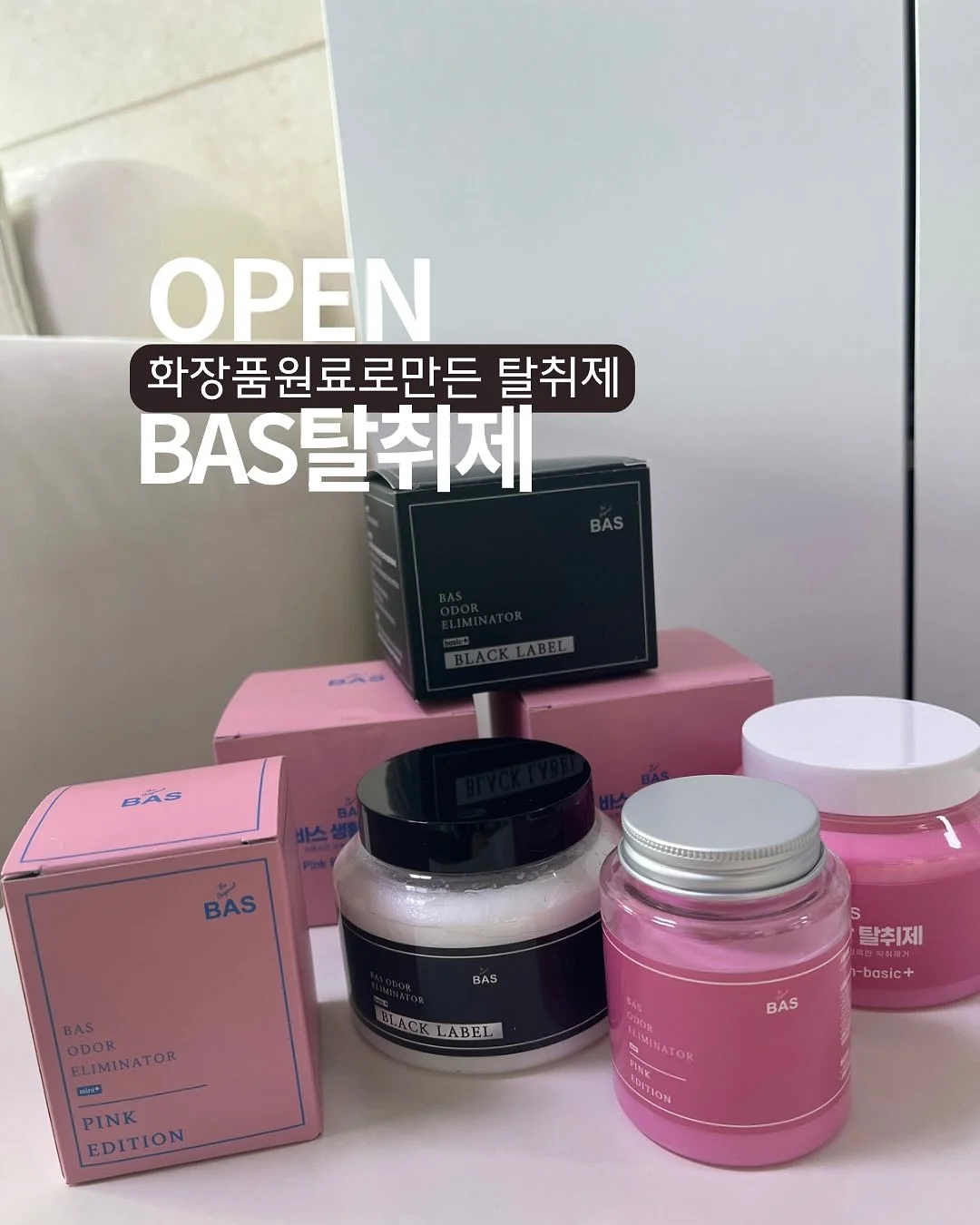 냉풍기 1