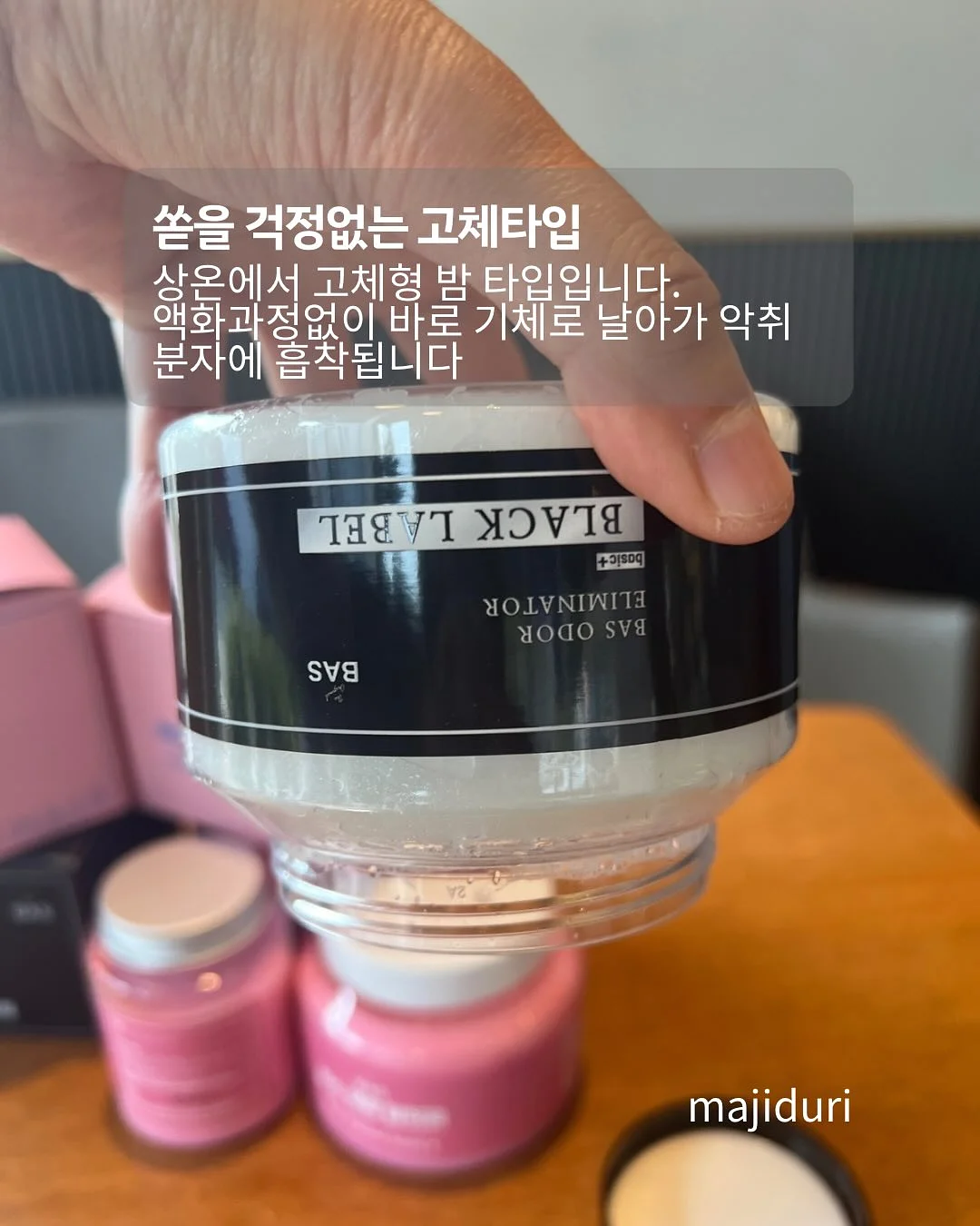 냉풍기 2