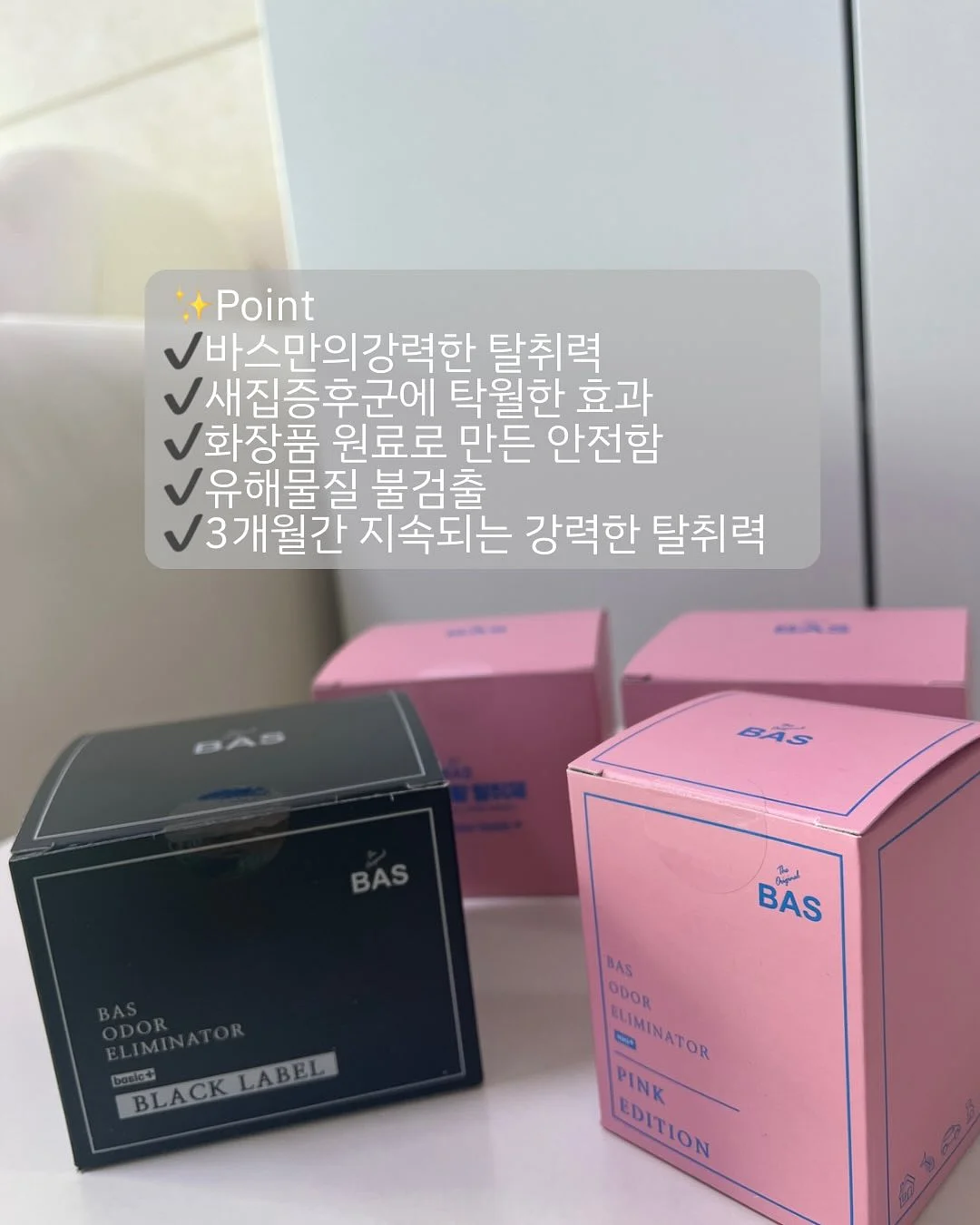 냉풍기 3