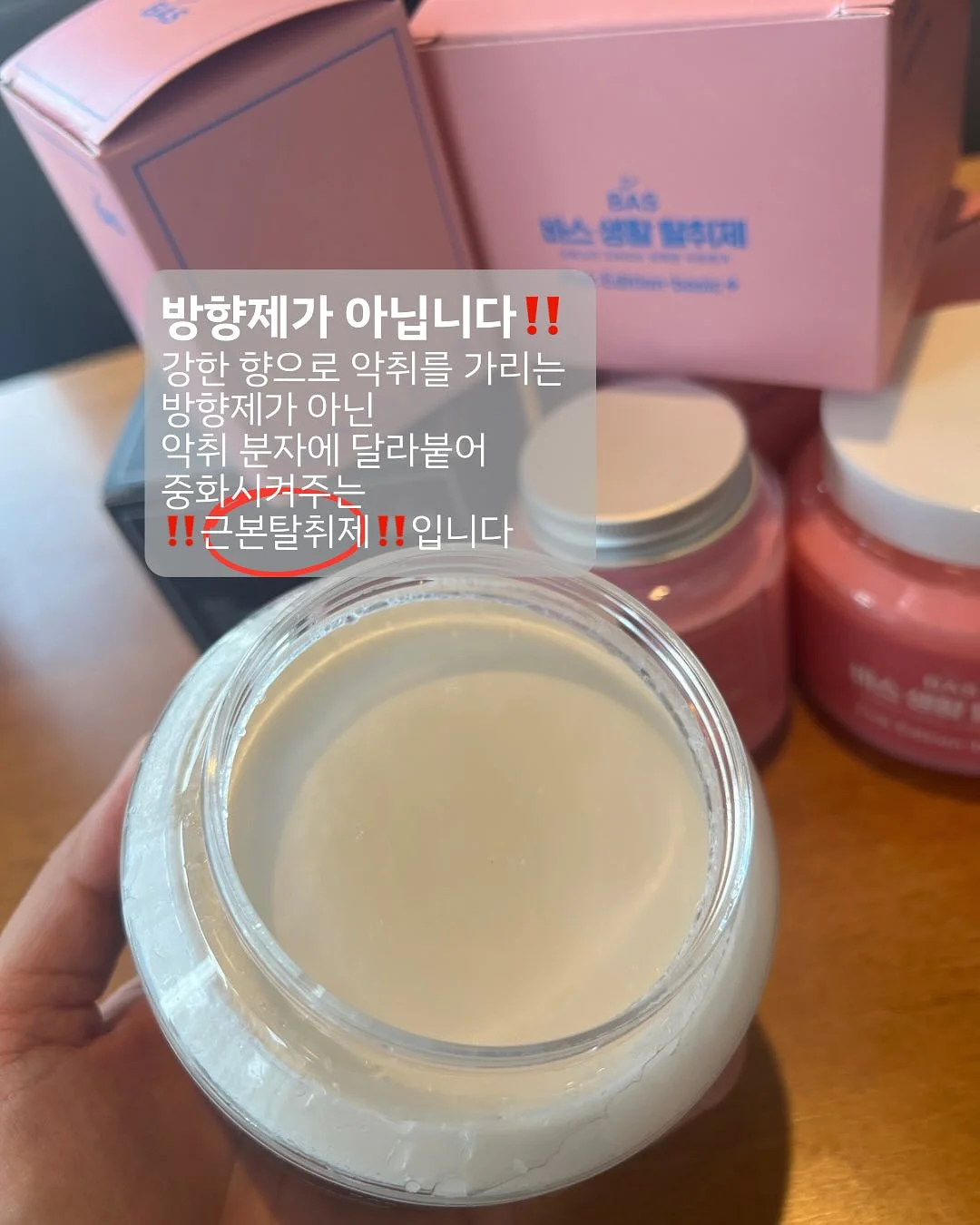 냉풍기 4