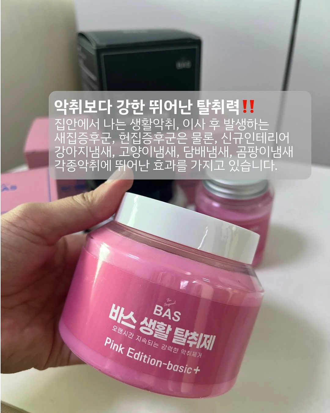 냉풍기 5