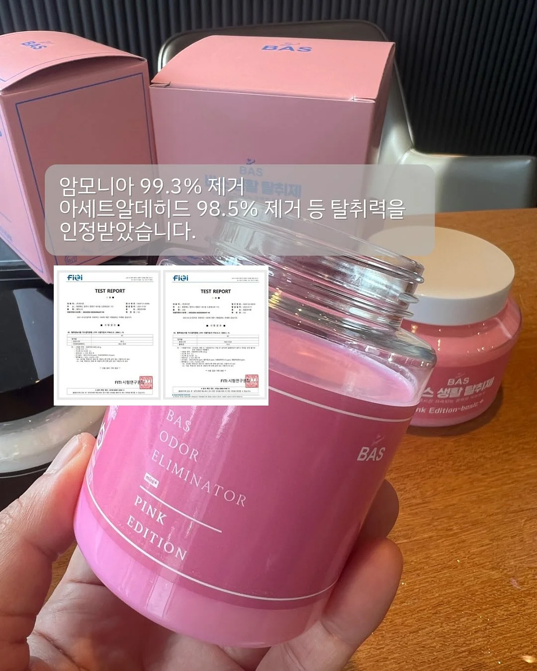 냉풍기 6
