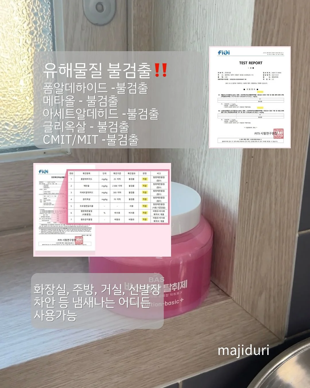 냉풍기 7