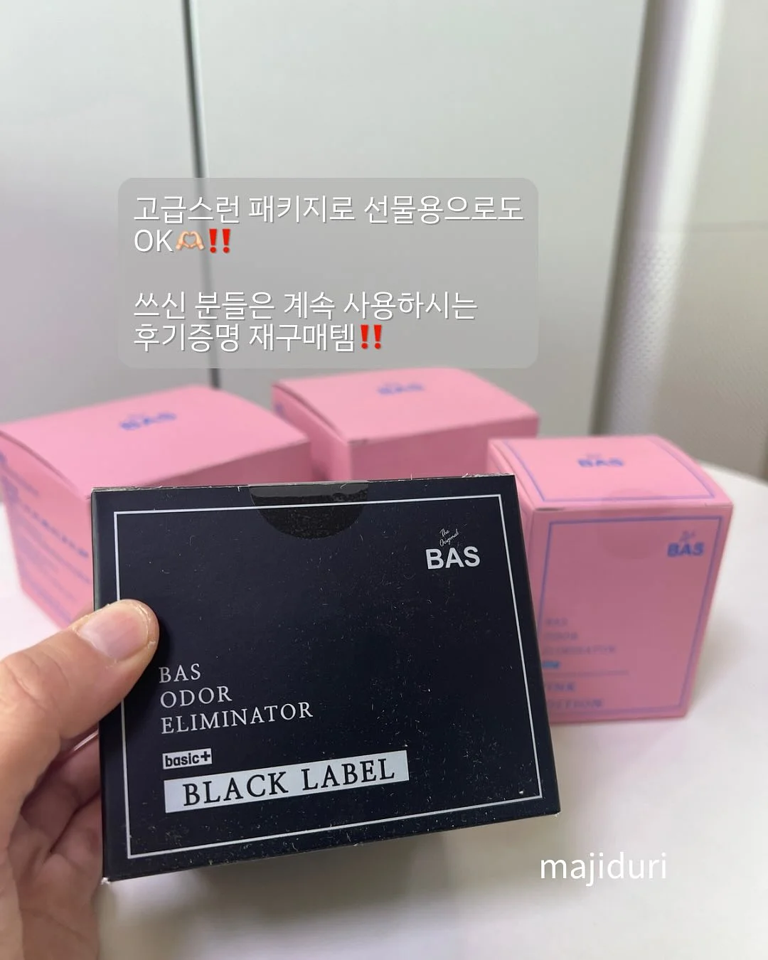 냉풍기 9