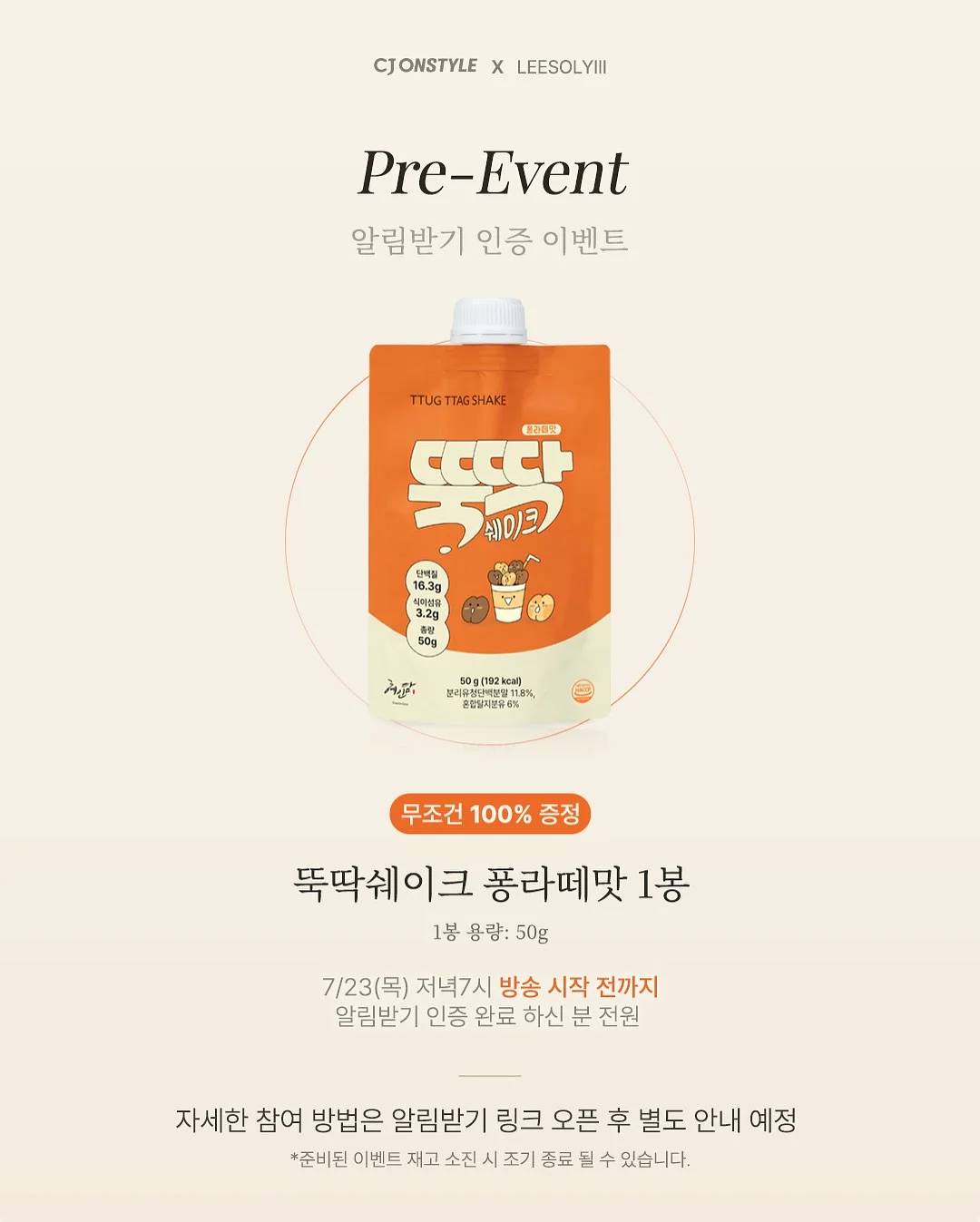 몸속을 비춰봐! ① 몸속은 어떻게 생겼을까? 1