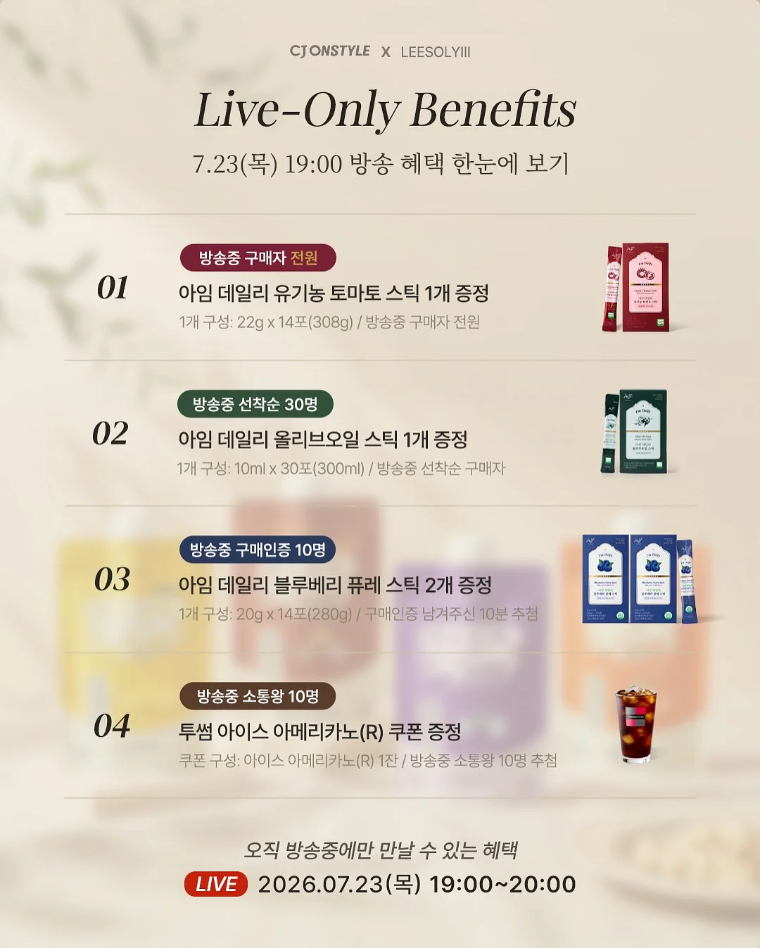 몸속을 비춰봐! ① 몸속은 어떻게 생겼을까? 15
