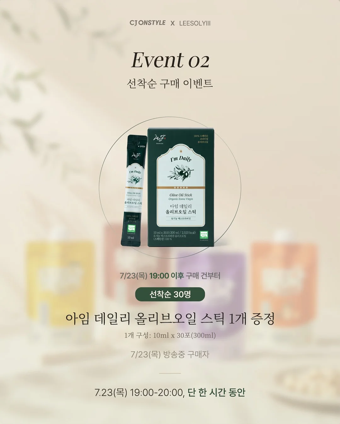 몸속을 비춰봐! ① 몸속은 어떻게 생겼을까? 17