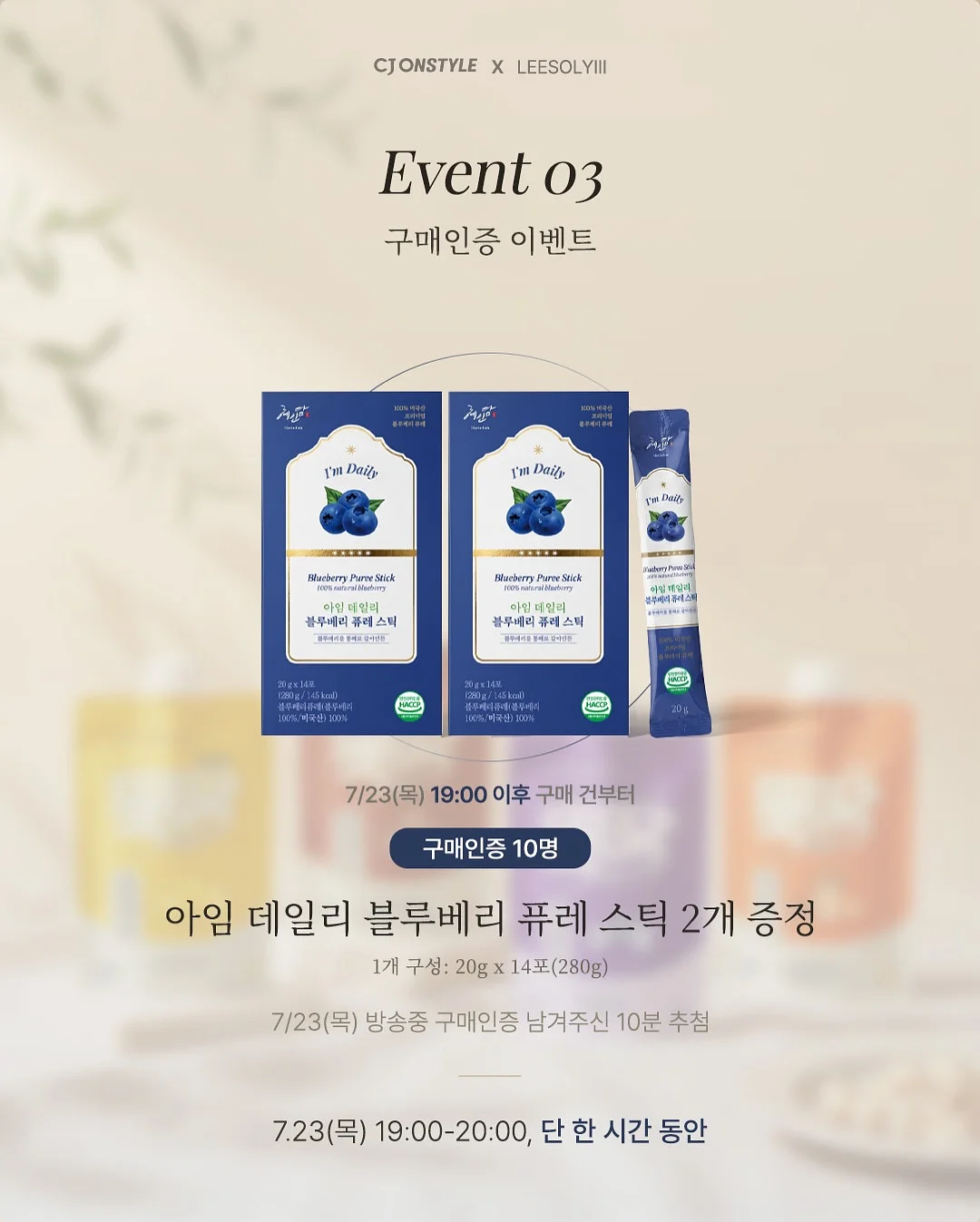 몸속을 비춰봐! ① 몸속은 어떻게 생겼을까? 18