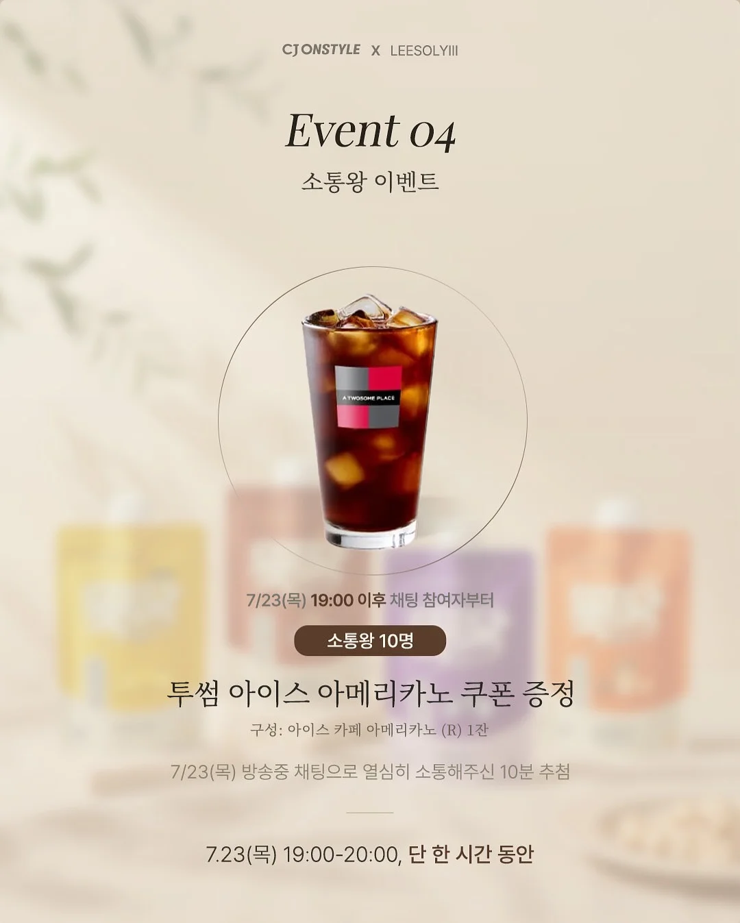 몸속을 비춰봐! ① 몸속은 어떻게 생겼을까? 19