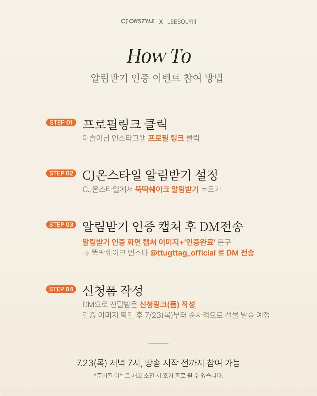 몸속을 비춰봐! ① 몸속은 어떻게 생겼을까? 2