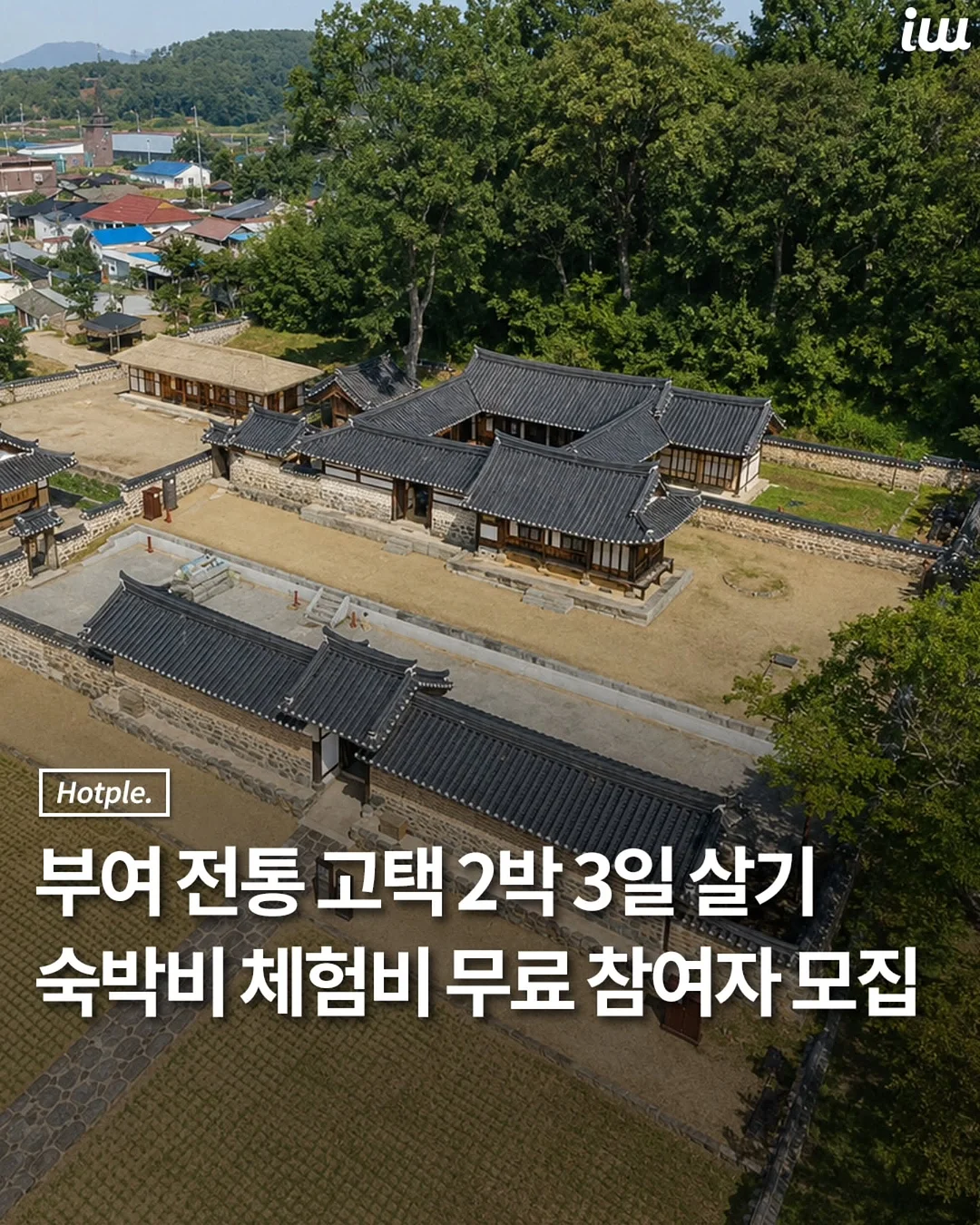 셀프 네컷도안 제작 1