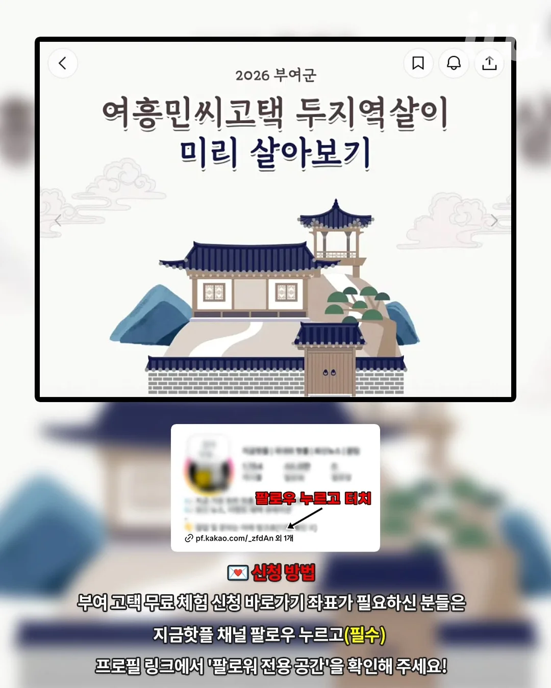 셀프 네컷도안 제작 2
