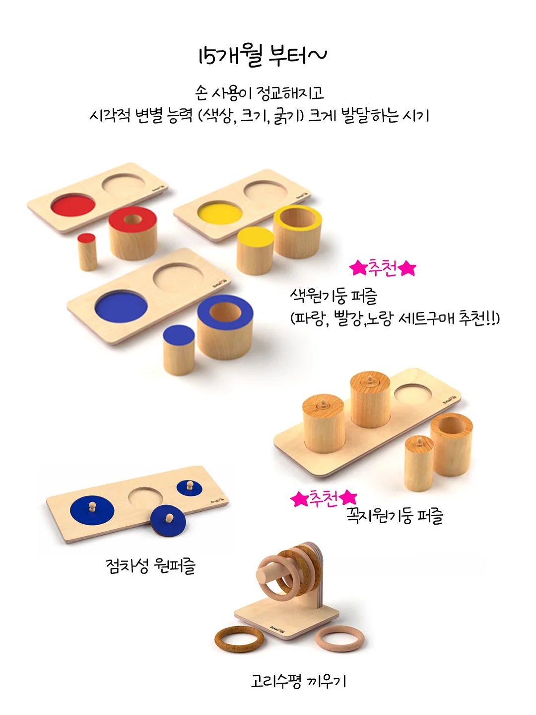 아로셀 슈퍼콜라겐 마스크 2.0 14