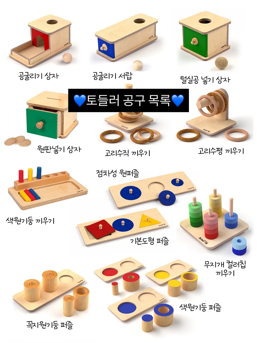 아로셀 슈퍼콜라겐 마스크 2.0 2