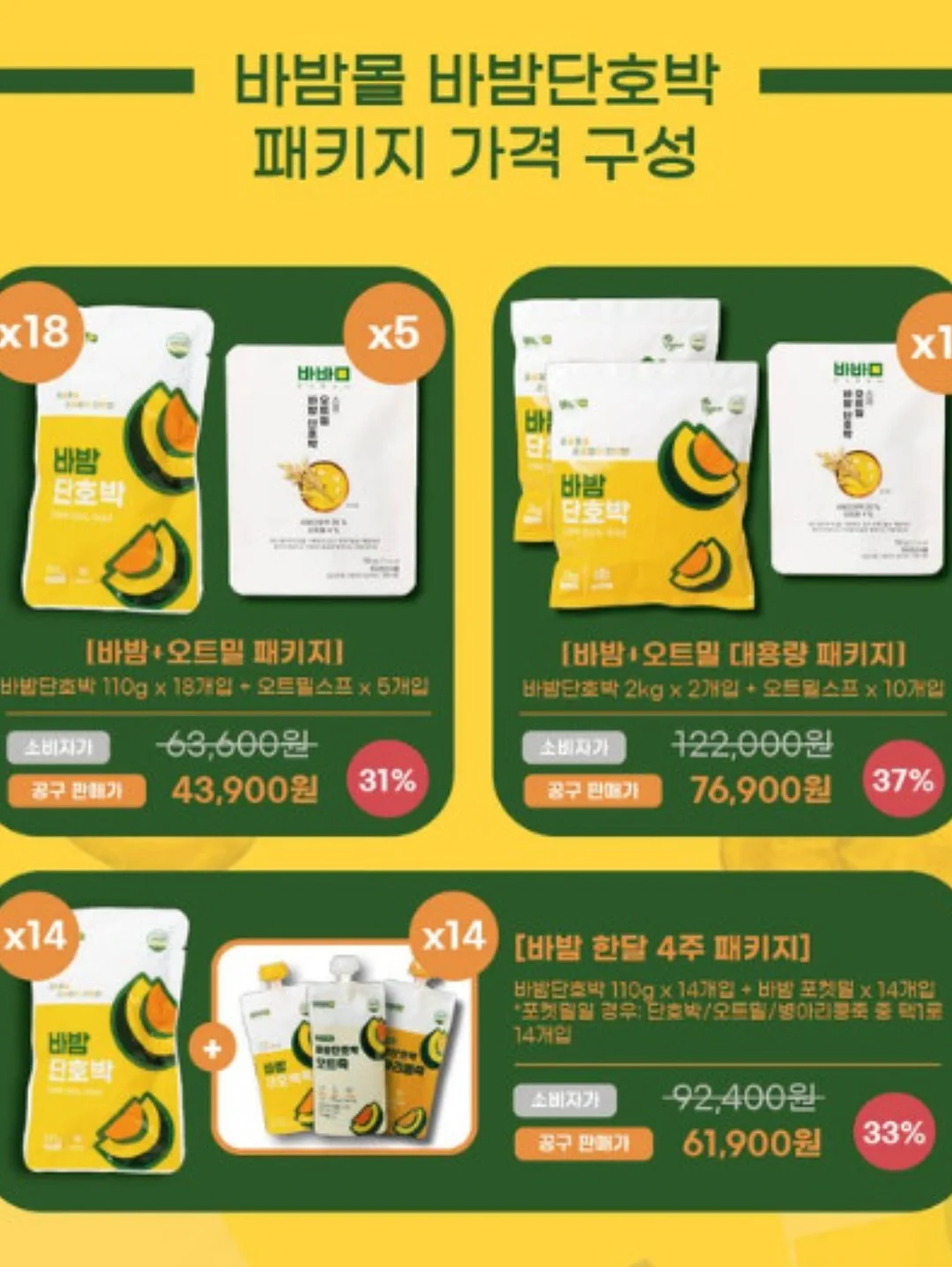 냉장약 보냉파우치 11