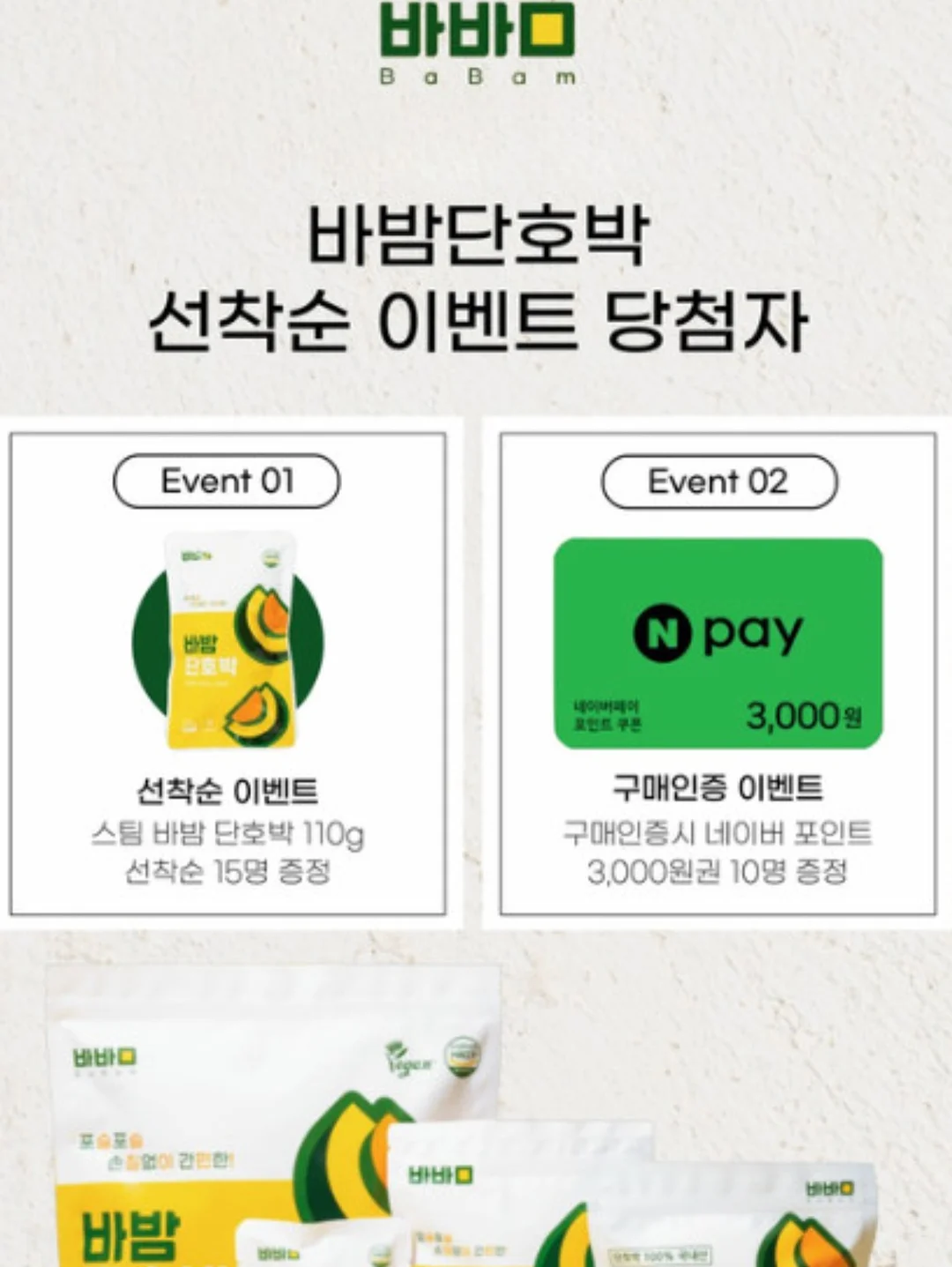 냉장약 보냉파우치 2