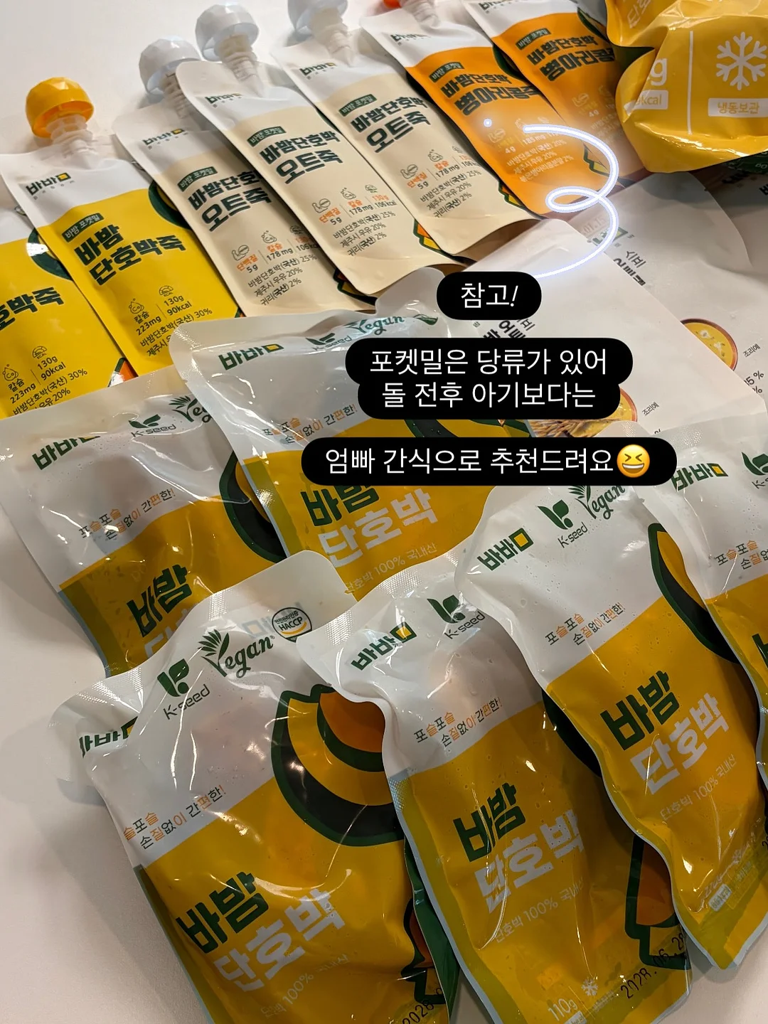 냉장약 보냉파우치 8
