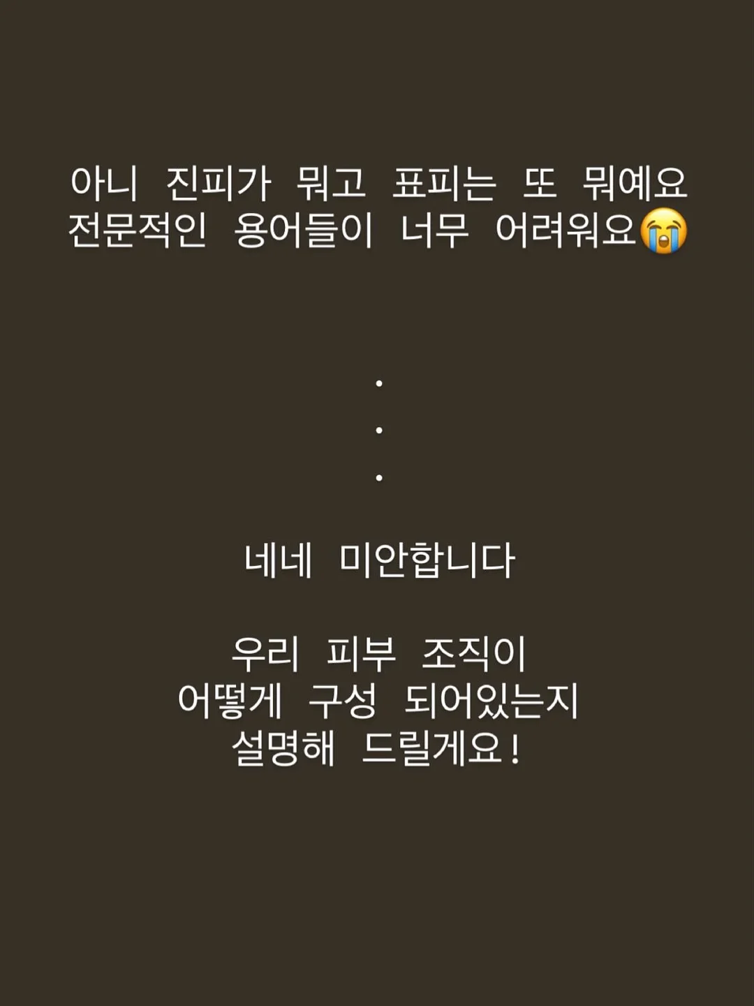 산양큰엉곶 반딧불이 탐방 12