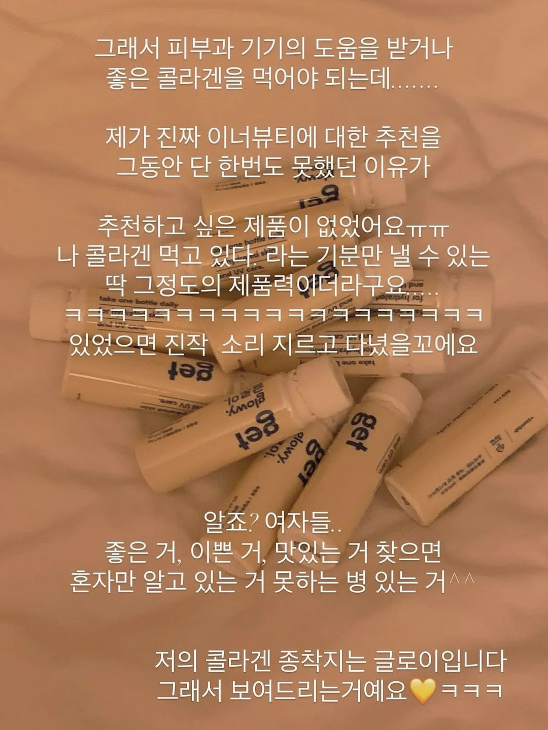 산양큰엉곶 반딧불이 탐방 14