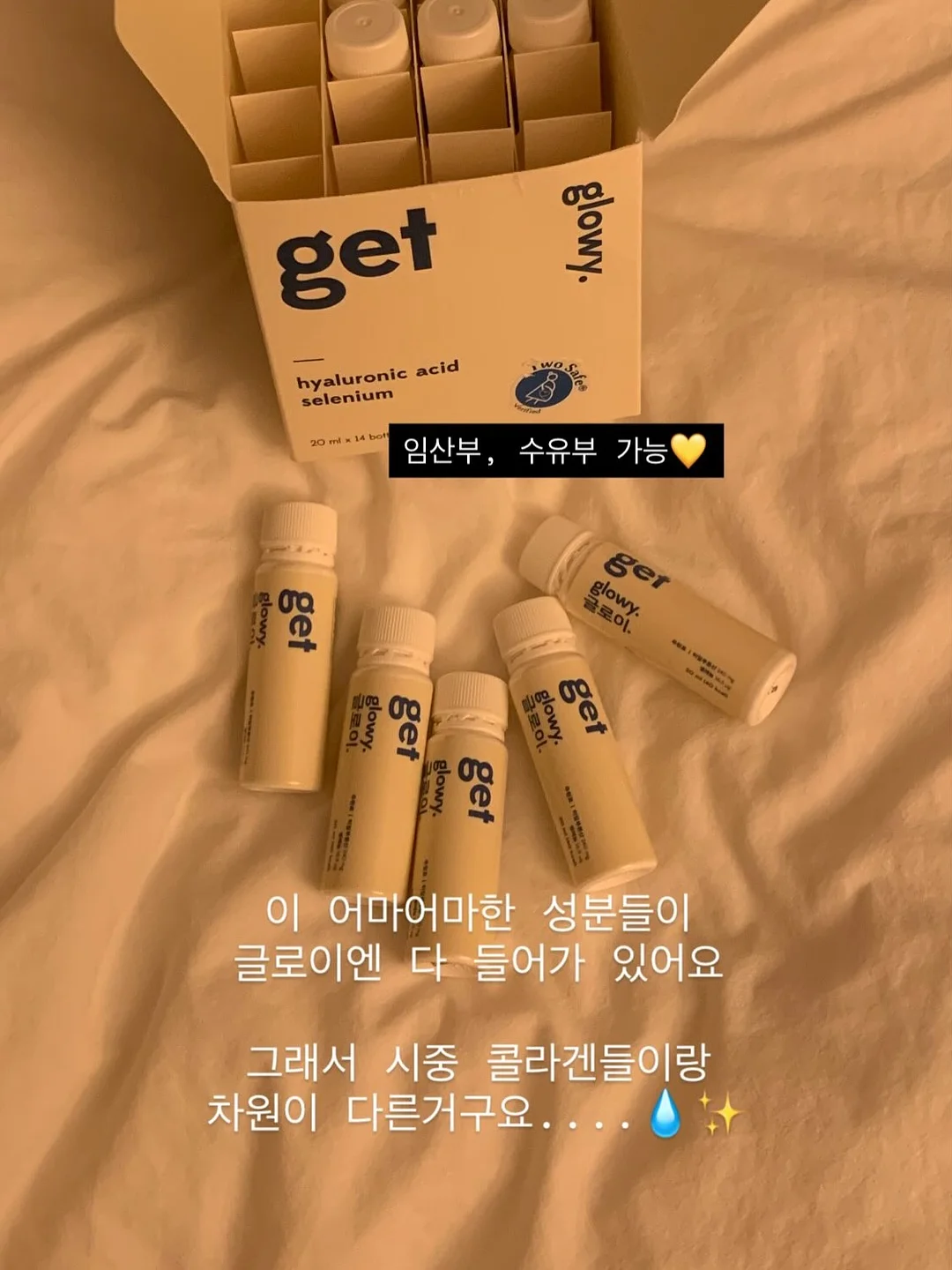 산양큰엉곶 반딧불이 탐방 19