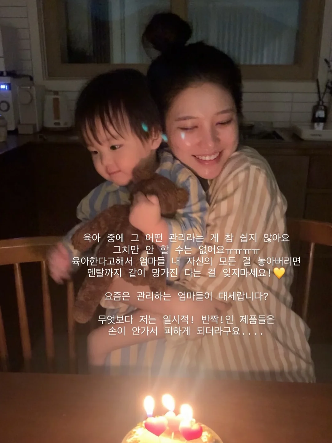 산양큰엉곶 반딧불이 탐방 4