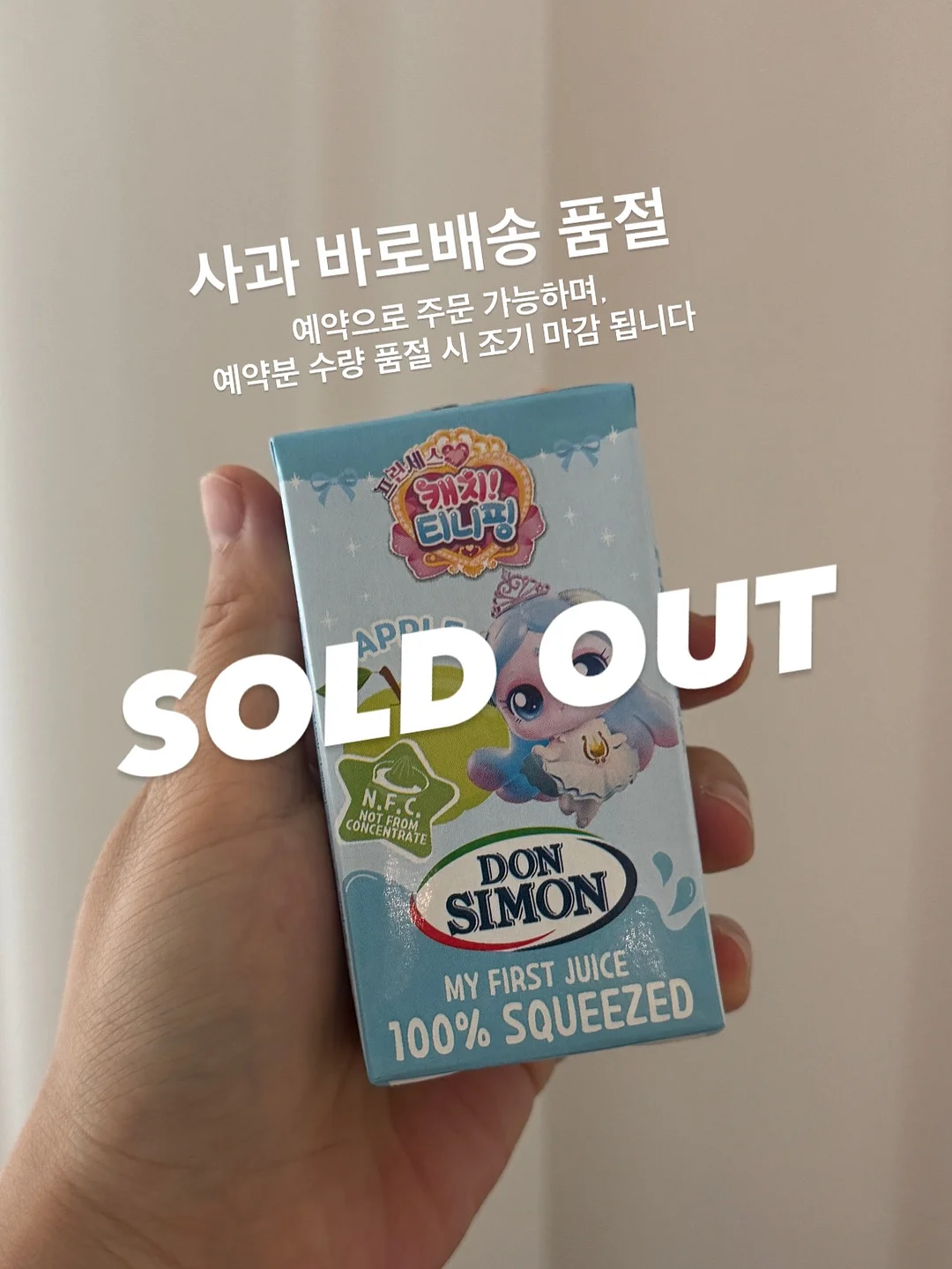 프로실 플러스 흉터스틱 1