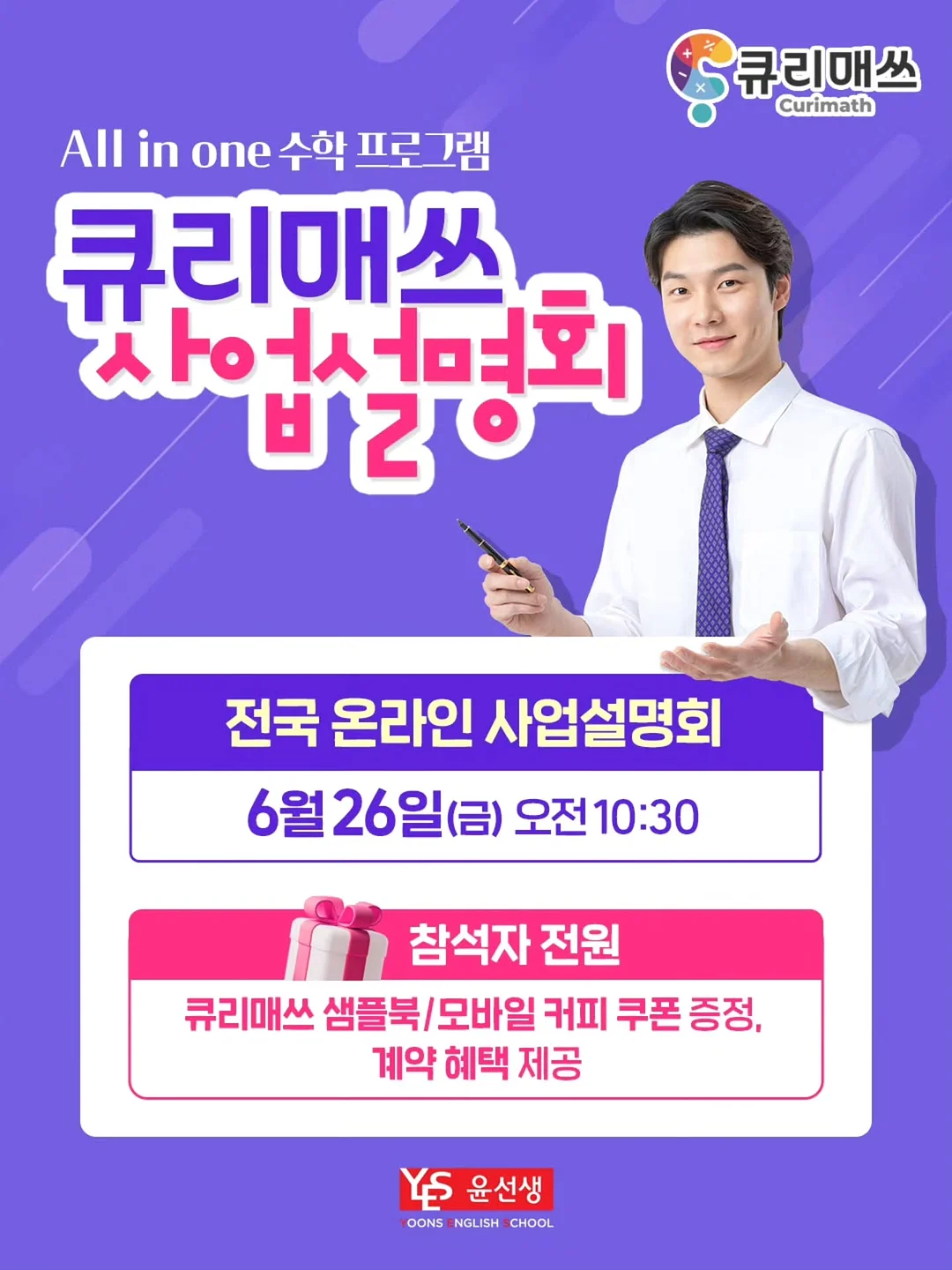 블룸 이너 케어 오일 1