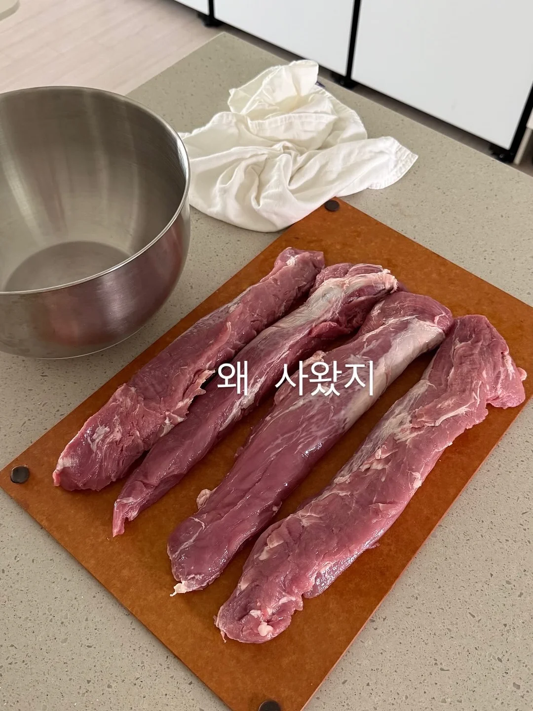 체중 관리 단백질 식품 2