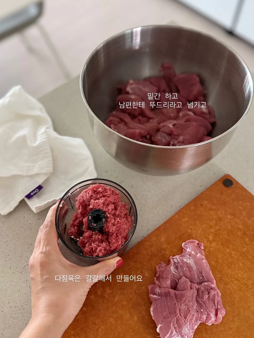 체중 관리 단백질 식품 3
