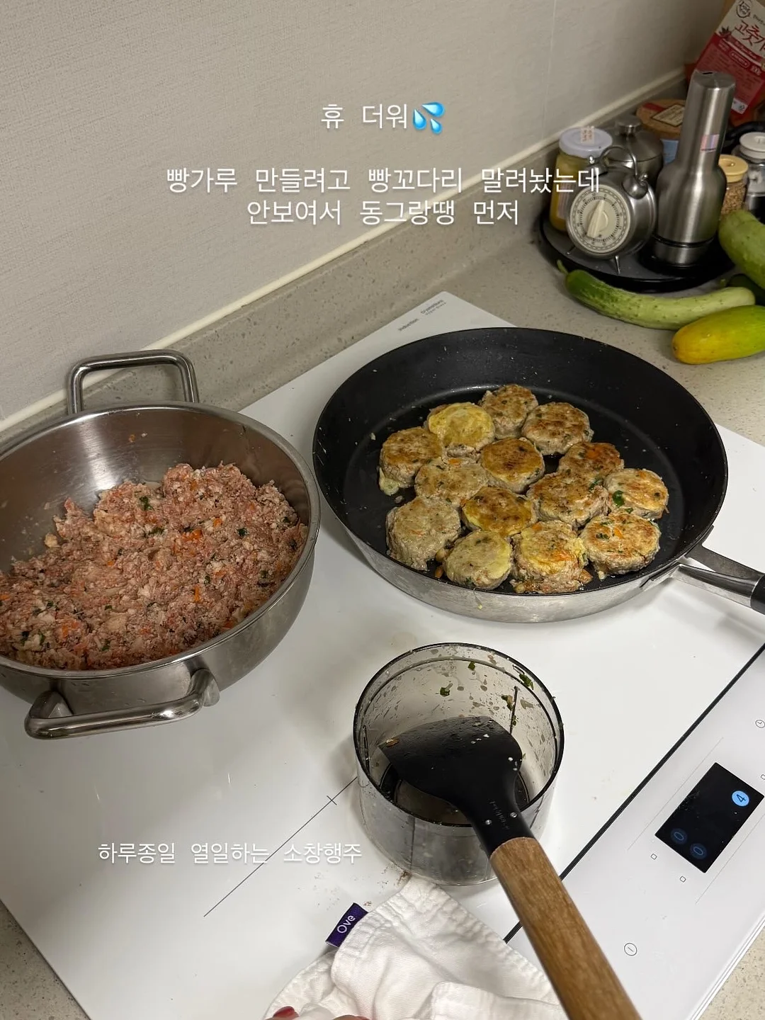 체중 관리 단백질 식품 5