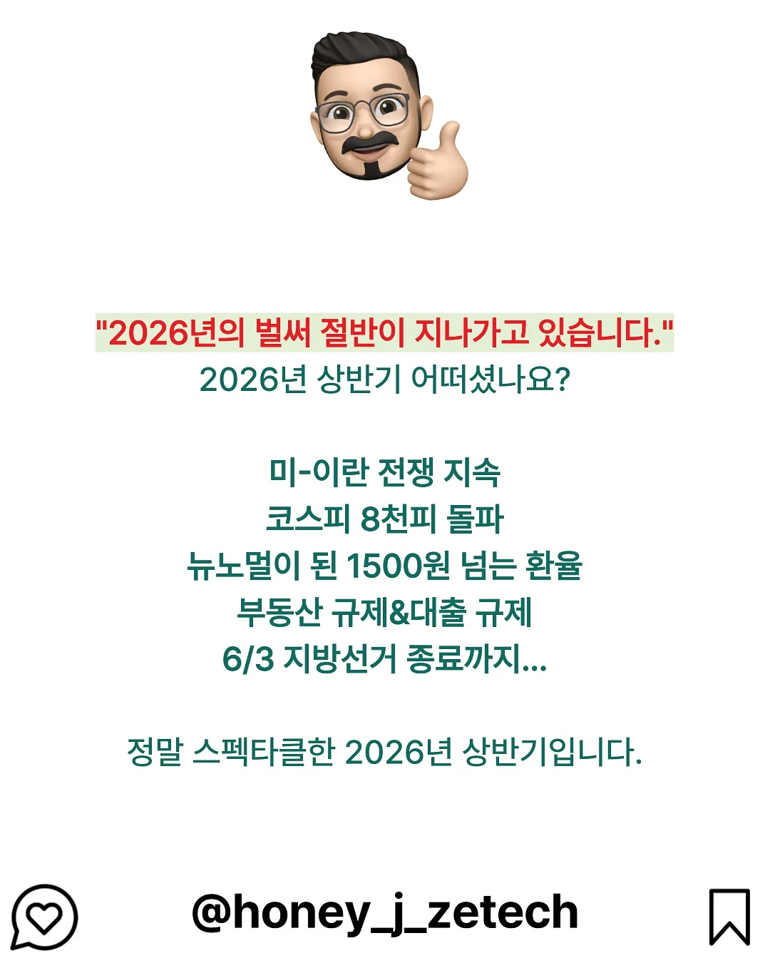코팅크림 2