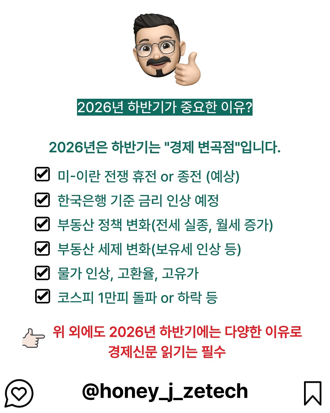 코팅크림 3