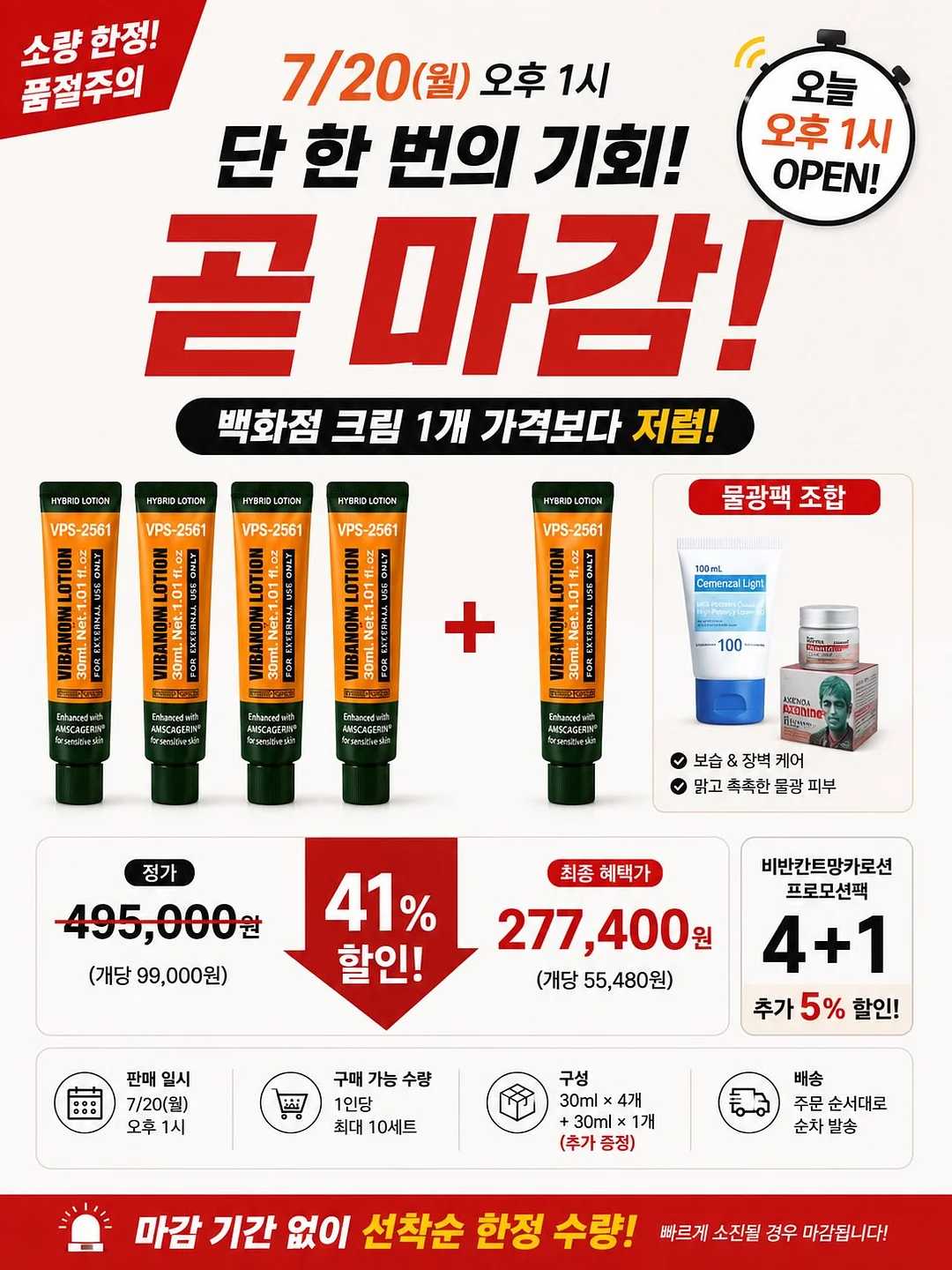 캐릭캐릭체인지 굿즈 1