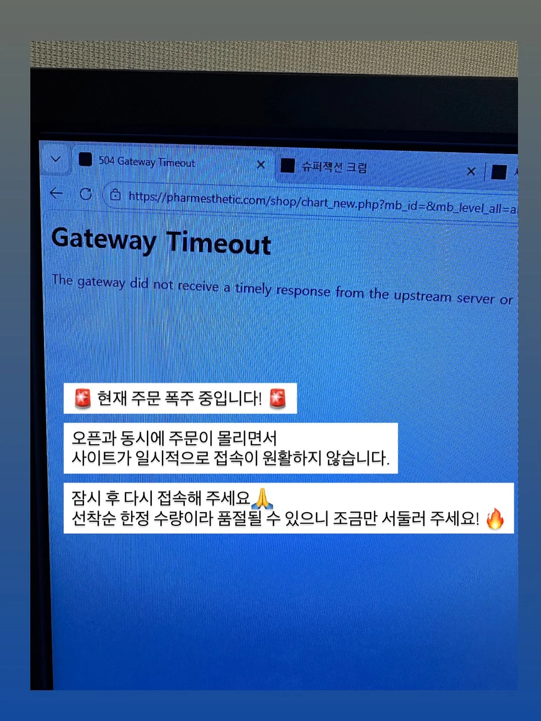캐릭캐릭체인지 굿즈 2