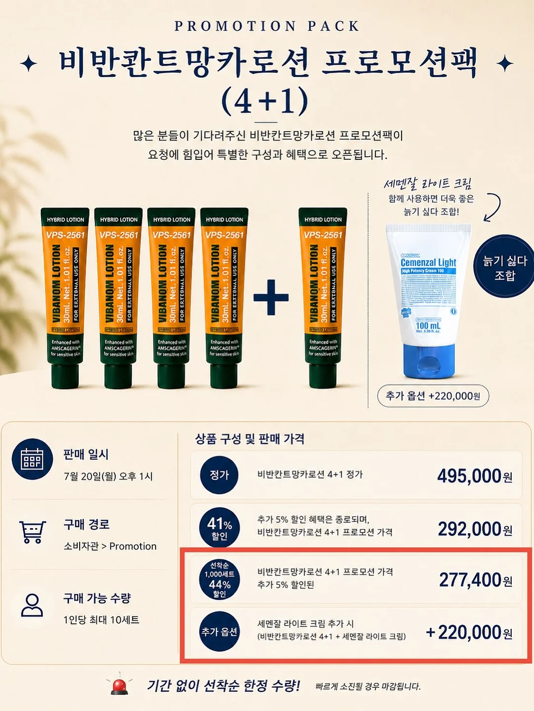 캐릭캐릭체인지 굿즈 4
